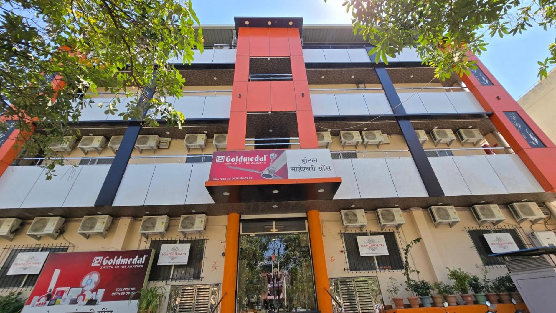 Hotel Maheshwari Green'S Ujjain Exterior photo